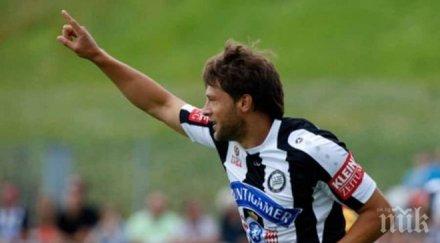 локомотив пловдив отряза янко сандански