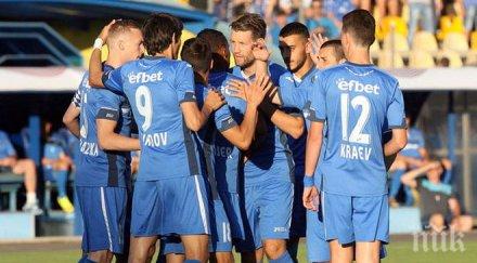 левски проведе първа тренировка двуразовия режим