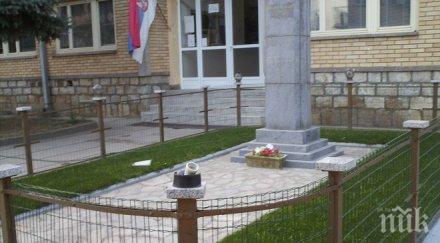 вандали трошиха около паметника васил левски босилеград