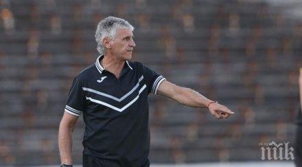 славия виждат смисъл разузнават левски