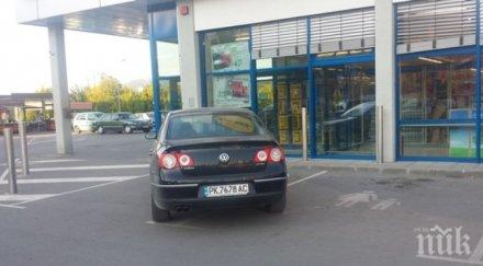 паркиране пернишки нахалник спря майки децаи