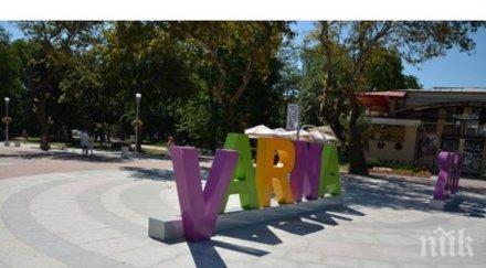 вандали вилняха варна път пробват сили европейски символ