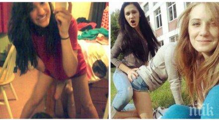 сигурност снимки представяш погледни внимателно