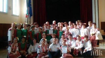множество награди върнаха фолклорен фестивал самодейците читалището мартен