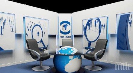 александър йорданов води седмично предаване телевизия европа