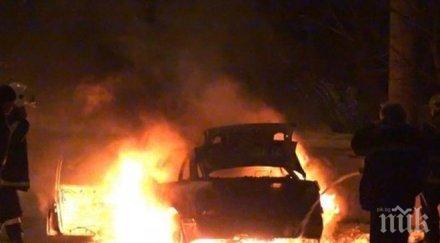 извънредно пик годишни съпрузи загиналите ада тракия очевидци видели телата изгарят живи опела