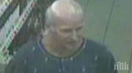 сериен убиец напада нож четири жертвите два дни