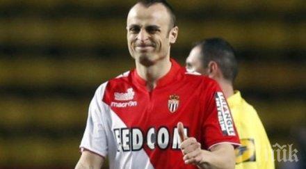 обрат паок успя картотекира димитър бербатов лига европа