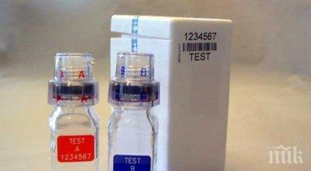 държавата плати глобата 500 хил долара скандала допинг щангистите