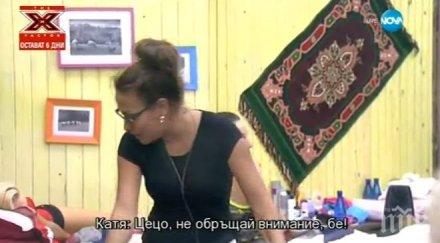 биг брадър става горещо ирена цветелин продавай дюнерите стига лъгал бизнесмен отивай въртиш пилона снимки