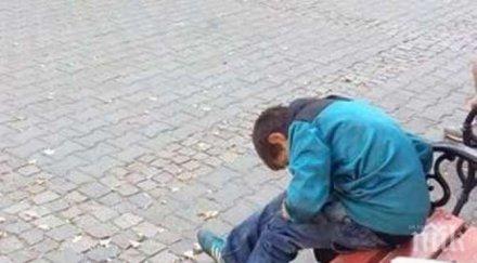 трагедия годишен наркоман болен спин спи пейките