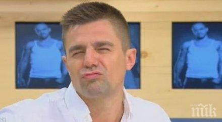 андрей изригна бога мъже правете селфита