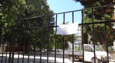 нова ограда варненско школо заменя старата опасна