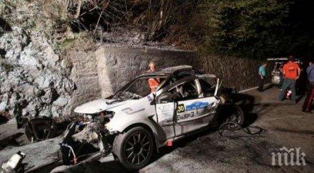 отново кръв пътя двама годишни младежи загинаха петрич