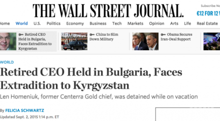 задържаха пенсиониран канадски мениджър българия застрашен екстрадиция киргизстан