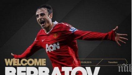 паок добре дошъл нашия звезден отбор димитър успех