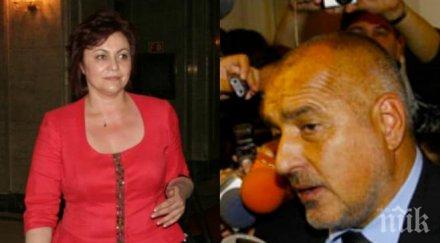 ексклузивно пик борисов захапа корнелия нинова парламента коментирайте душевното състояние миков залата