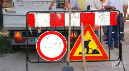 софия върви финал летните ремонти