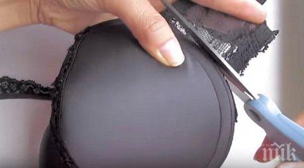 взима стар сутиен започва разрязва причината