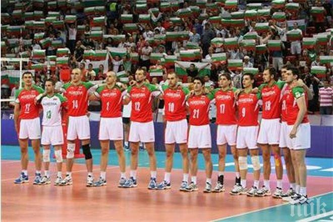 Националите зарадваха случайни минувачи с билети за Евроволей 2015