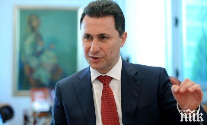 Управляващата в Македония ВМРО-ДПНЕ не иска нов закон за специалния прокурор