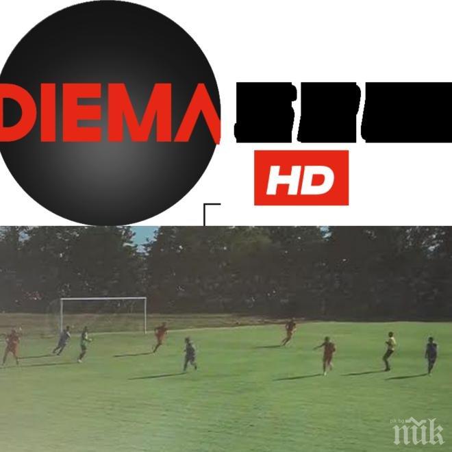 Лакомата Диема прекали! Пишман телевизията лапа по 3 лева на мач, който едно куче може да снима по-добре! Зрителите бяха жестоко излъгани!