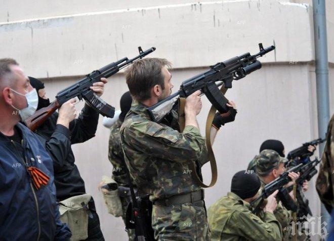 Най-накрая! Спокойствие в Украйна
