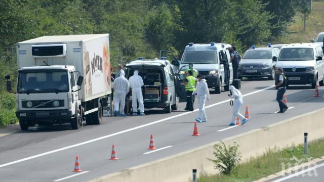 Следователи от Австрия пристигат у нас заради камиона-ковчег
