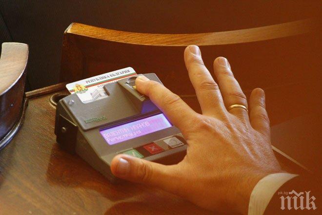 Депутатите отхвърлиха антикорупционния закон на Кунева