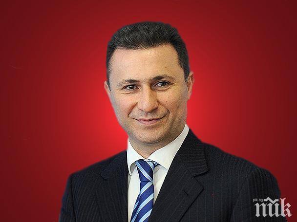 Груевски: Време е опозицията да си изработи заплатата