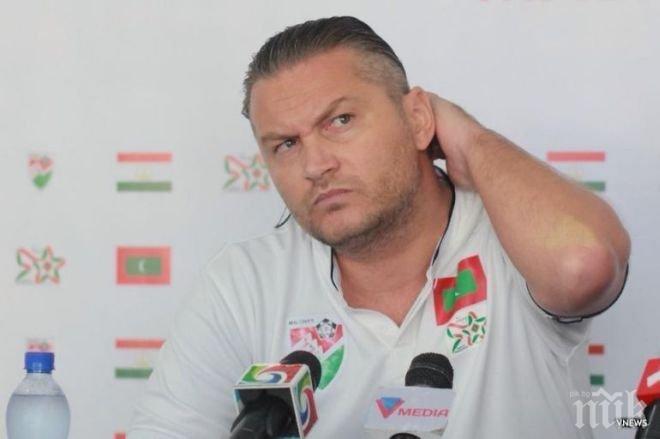 Наш треньор смени отбора във Виетнам