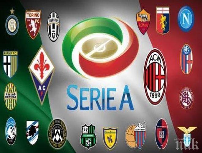 Серия А отвя Примера дивисион и Бундеслигата