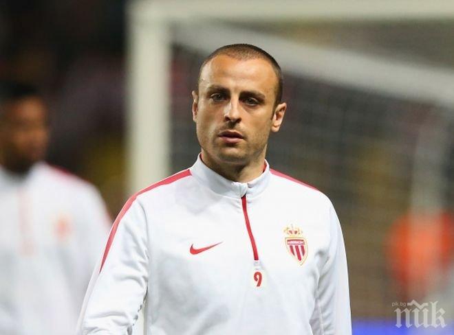 Лацио се отказал от Бербатов заради пари