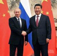 „Коммерсант“: Между Русия и Китай има химия