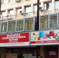 БСП представи кандидата си за кмет на София