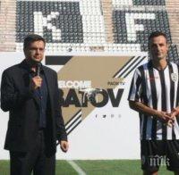 В Англия впечатлени от посрещането на Бербатов