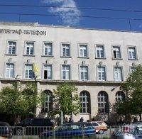 Охранители изхвърлиха велосипедистка от Централна поща