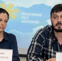 Бареков и Календерска поискаха замразяване на Шенген за България