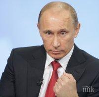 Путин: Военно участие на Русия срещу 