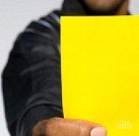 В Италия въвеждат зелени картони