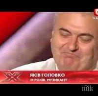 Този участник в 