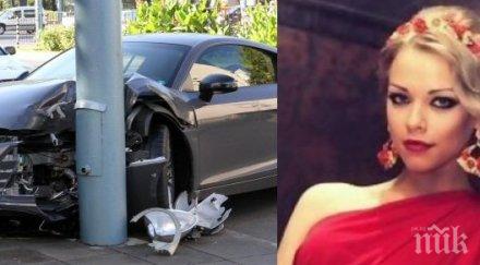 пияна тийнейджърка забила тузарското ауди стълб бизнесмен определи златотърсачка кифла фейсбук