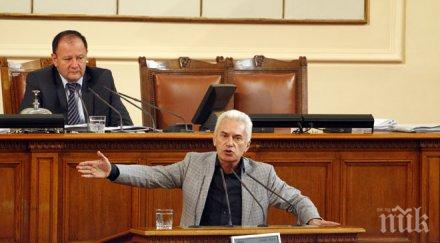 първо пик цирк парламента сидеров изригна създава гестапо копелето радан отговори кажете шубе