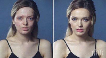 хората угодят всички живото доказателство