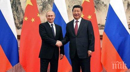 коммерсант русия китай химия