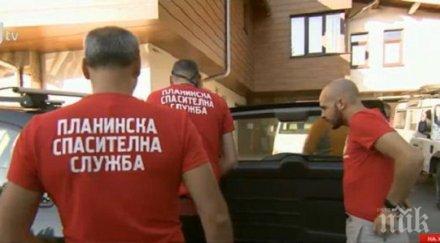 бона струва спасителната акция тодор витоша