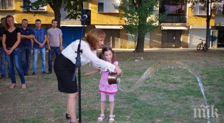 кметът казанлък откри нова детска площадка