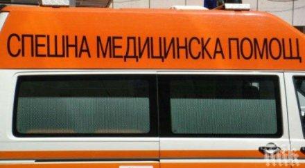 неспазено предимство изпрати четири момичета болница