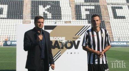 англия впечатлени посрещането бербатов