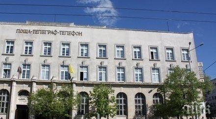 охранители изхвърлиха велосипедистка централна поща